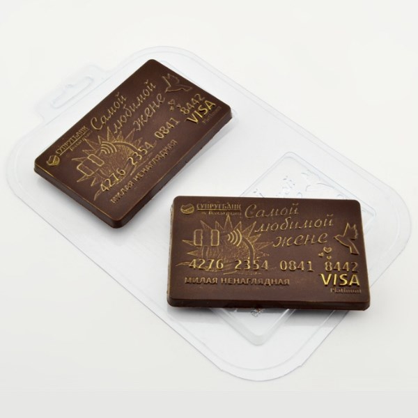 Форма для шоколада "Кредитка для любимой" - фото 5018