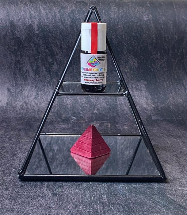 Вишня жирорастворимый краситель Пирамида 18 мл - фото 7818