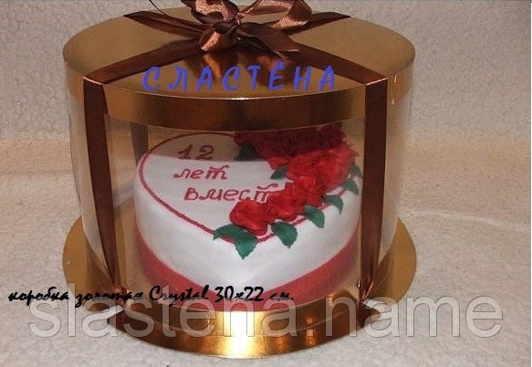 Упаковка 30х22 см для торта цилиндр тубус  прозрачная/золотая - фото 5489