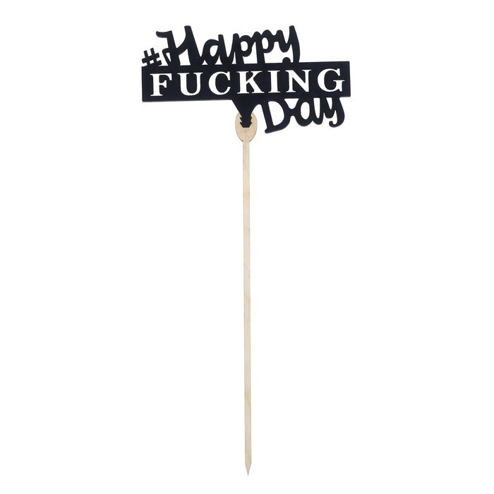 Топпер Ассорти «Happy fucking day», чёрный, МИКС - фото 8806