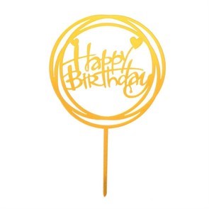 Топпер «С днём рождения», круг, цвет золотой - фото 9990