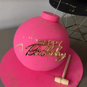 Топпер надпись для торта «Happy Birthday » на торт бомба