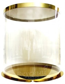 Упаковка  коробка 25х29  см для торта цилиндр тубус  прозрачная/золото
