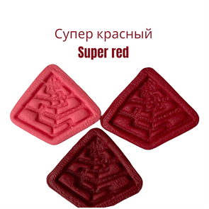 Краситель  СУПЕР КРАСНЫЙ/ SUPER RED 120 Пирамида  водорастворимый  18 мл 
