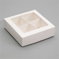 Коробка на 4  конфеты белая - фото 10233