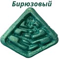 Пищевой блеск (кандурин) БИРЮЗОВЫЙ "Пирамида 5 г - фото 10420