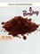 Какао-порошок алкализованный Barry Callebaut Bensdorp MR 20-22% 200 г - фото 10668