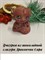 Дракончик Сара из шоколадной глазури (цвет в ассортименте) - фото 11262