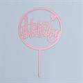 Топпер «С Днём Рождения», цвет розовое золото - фото 8786