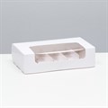 Коробка под 5 эклеров, эскимо  белая, 25 х 15 х 6,6 см - фото 9091