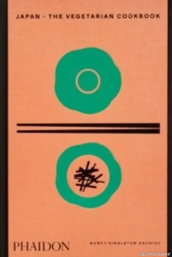 Productos

Libros

Bake from Scratch Volumen Diez COMPRAR AQUÍ

La despensa japonesa COMPRAR AQUÍ

Hokkaido COMPRAR AQUÍ

Cocina japonesa real COMPRAR AQUÍ

Cocina casera japonesa COMPRAR AQUÍ

108 galletas asiáticas COMPRAR AQUÍ

La despensa japonesa

Batidor de alambre de acero inoxidable COMPRAR AQUÍ

Cuchillos con mango japonés COMPRAR AQUÍ

Papel para hornear de teflón COMPRAR AQUÍ

Sartén para omelet y palillos COMPRAR AQUÍ

Rallador COMPRAR AQUÍ

Pasta de judía roja COMPRAR AQUÍ

Salsa de soja COMPRAR AQUÍ

Dashi COMPRAR AQUÍ

Matcha COMPRAR AQUÍ

Matcha COMPRAR AQUÍ

Rodillos COMPRAR AQUÍ

Cucharas dosificadoras

Cuchara para galletas OXO pequeña COMPRAR AQUÍ

Cuchara para galletas OXO mediana COMPRAR AQUÍ

Cuchara para galletas OXO grande COMPRAR AQUÍ

Juego de cucharas para galletas OXO pequeña y mediana COMPRAR AQUÍ

Harinas de arroz

Harina de arroz Mochiko COMPRAR AQUÍ

Harina de arroz Shiratamako COMPRAR AQUÍ

Harina de arroz Joshinko COMPRAR AQUÍ

Harina de arroz glutinoso COMPRAR AQUÍ

Escuela de repostería en profundidad

Thermapen® ONE - Edición limitada Bake From Scratch COMPRAR AQUÍ

Botellas pulverizadoras COMPRAR AQUÍ

Cuencos de vidrio para mezclar COMPRAR AQUÍ

Cazo de acero inoxidable Williams Sonoma Signature Thermo-Clad™ COMPRAR AQUÍ

Espátula GIR Ultimate COMPRAR AQUÍ

Colador de acero inoxidable Williams Sonoma COMPRAR AQUÍ

Batidor globo de acero inoxidable All-Clad Precision COMPRAR AQUÍ

Cuchillo para pan serrado Williams Sonoma Elite, 8" COMPRAR AQUÍ

Molde para pan antiadherente Williams Sonoma Goldtouch® Pro COMPRAR AQUÍ

El pasaporte del panadero a Japón

Ginza Kimuraya MÁS INFORMACIÓN
Calle comercial Nakamise MÁS INFORMACIÓN
Kameya MÁS INFORMACIÓN
Templo Sensoji MÁS INFORMACIÓN
Ken’s Cafe Tokyo MÁS INFORMACIÓN
Kappabashi Dougugai MÁS INFORMACIÓN
Majimaya MÁS INFORMACIÓN
Kazariya MÁS INFORMACIÓN
Ichimonjiya Wasuke MÁS INFORMACIÓN
Santuario Imamiya MÁS INFORMACIÓN
Cooking Sun MÁS INFORMACIÓN
Wagashi Issho MÁS INFORMACIÓN
Ochiairo MÁS INFORMACIÓN

La cocina de Sawako en Tokio

Molde redondo para pasteles antiadherente Williams Sonoma Goldtouch® Pro, 6" COMPRAR AQUÍ

Molde cuadrado para pasteles de aluminio anodizado Fat Daddio's, 10 x 2 pulgadas COMPRAR AQUÍ

Molde para pan de aluminio anodizado Fat Daddio's, 7.75 x 3.75 x 2.5 pulgadas, juego de 2 COMPRAR AQUÍ

Fait Beau Tokyo MÁS INFORMACIÓN

Un cuento de dos tés

Ceremonia del té Kimono MAIKOYA MÁS INFORMACIÓN

HIGASHIYA GINZA MÁS INFORMACIÓN

El arte de contar la historia de Japón

Japón: El libro de cocina COMPRAR AQUÍ

Artesanos culinarios de Japón: recetas e historias COMPRAR AQUÍ

Comida de granja japonesa COMPRAR AQUÍ

Japón: El libro de cocina vegetariano COMPRAR AQUÍ

Conservar a la japonesa COMPRAR AQUÍ

Miso de arroz integral COMPRAR AQUÍ

Miso orgánico de cebada y arroz integral COMPRAR AQUÍ

Molde anular de aluminio COMPRAR AQUÍ

Harina de trigo sarraceno Anson Mills Ni-Hachi Sobakoh COMPRAR AQUÍ

Una mirada a los fabricantes japoneses

Yamaki Jozo MÁS INFORMACIÓN

Yuba Cafe MÁS INFORMACIÓN

Dorasan Ramen MÁS INFORMACIÓN

Isao Kimura MÁS INFORMACIÓN

Chihara Hardware MÁS INFORMACIÓN

Nagai-ya Seika MÁS INFORMACIÓN

Pizza Lion Rock Art & Cafe MÁS INFORMACIÓN

Soba Ra MÁS INFORMACIÓN

Origen de un clásico

Moldes mini para tartas COMPRAR AQUÍ

BAKE Cheese Tarts MÁS INFORMACIÓN
Compañía de tartas de queso horneadas de Hokkaido MÁS INFORMACIÓN

Esta publicación contiene enlaces de afiliados. Si compras a través de estos enlaces, podemos ganar una pequeña comisión sin costo adicional para ti. Solo recomendamos productos que realmente nos encantan y que creemos que aportarán valor a nuestros lectores.

ARTÍCULOS RELACIONADOS MÁS DEL AUTOR

La guía definitiva de regalos para el panadero en tu vida

Compra la edición: noviembre/diciembre 2025

Nuestros favoritos de repostería otoñal

DEJA UNA RESPUESTA
¡Por favor, introduce tu comentario!
Por favor, introduce tu nombre aquí
¡Has introducido una dirección de correo electrónico incorrecta!
Por favor, introduce tu dirección de correo electrónico aquí
Guardar mi nombre, correo electrónico y sitio web en este navegador para la próxima vez que comente.

Este sitio utiliza Akismet para reducir el spam. Aprende cómo se procesan los datos de tu comentario.